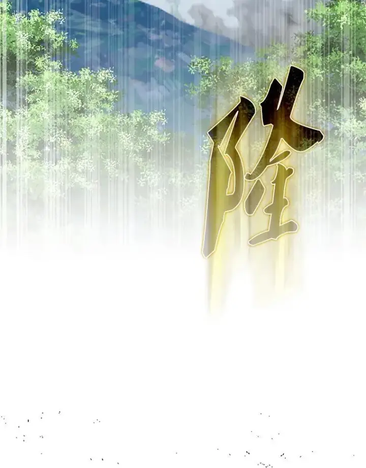 漫画《配角太强了》54.古代精灵第109张图
