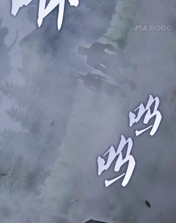 漫画《配角太强了》54.古代精灵第126张图