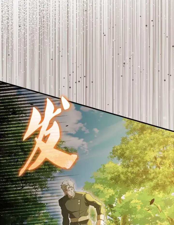 漫画《配角太强了》54.古代精灵第13张图