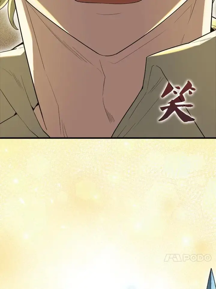 漫画《配角太强了》54.古代精灵第45张图
