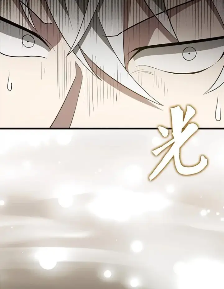 漫画《配角太强了》54.古代精灵第71张图