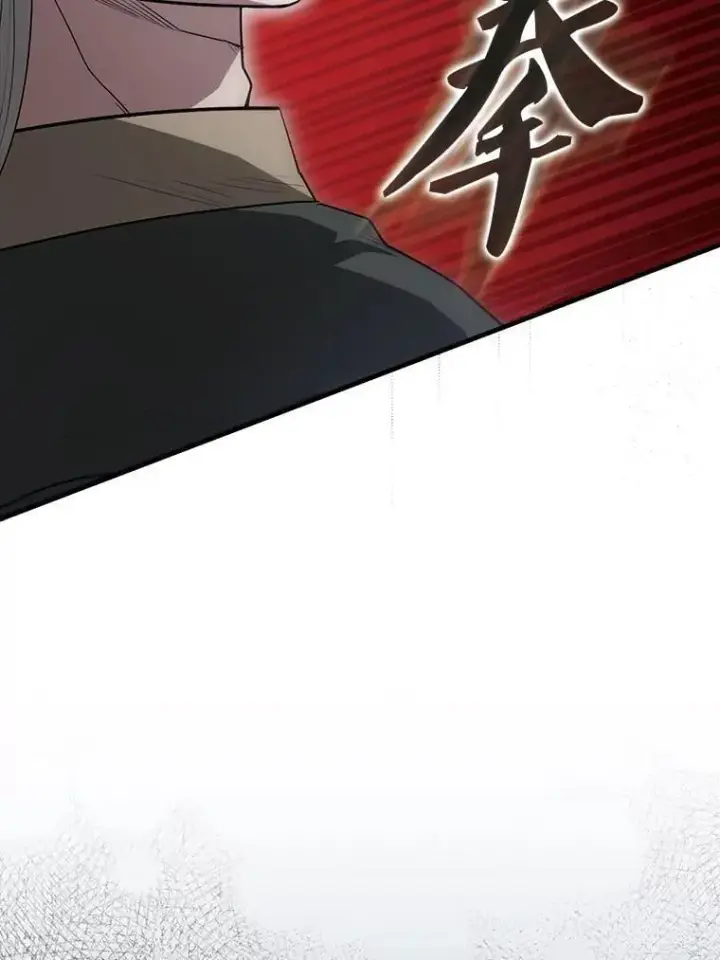 漫画《配角太强了》54.古代精灵第83张图