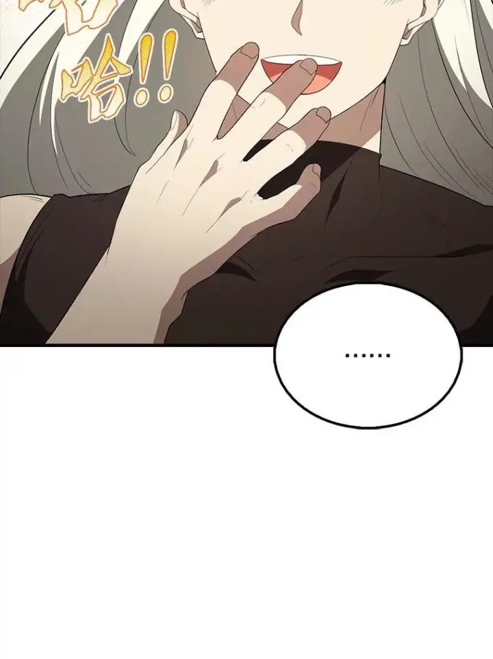 漫画《配角太强了》55.跟影狼交手第16张图