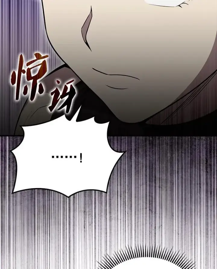 漫画《配角太强了》55.跟影狼交手第32张图