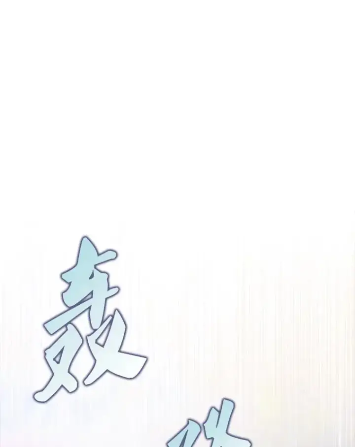 漫画《配角太强了》56.截走人才第3张图