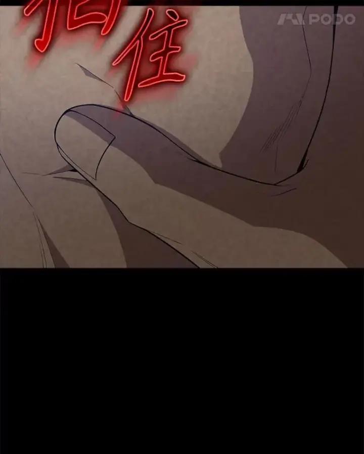 漫画《配角太强了》60.正直的人第42张图