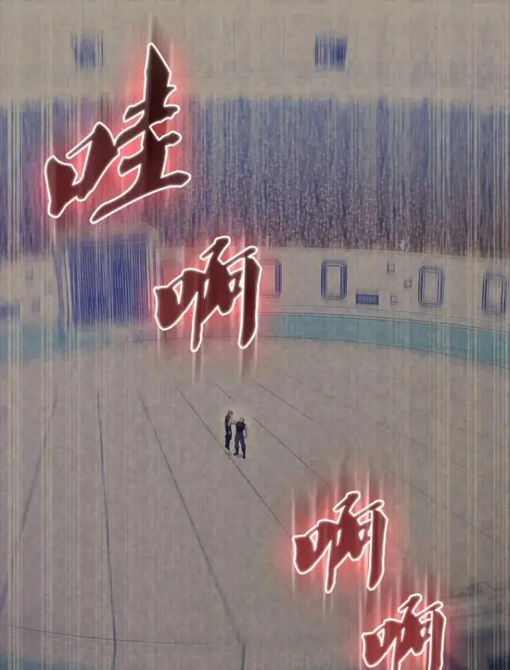 漫画《配角太强了》60.正直的人第47张图