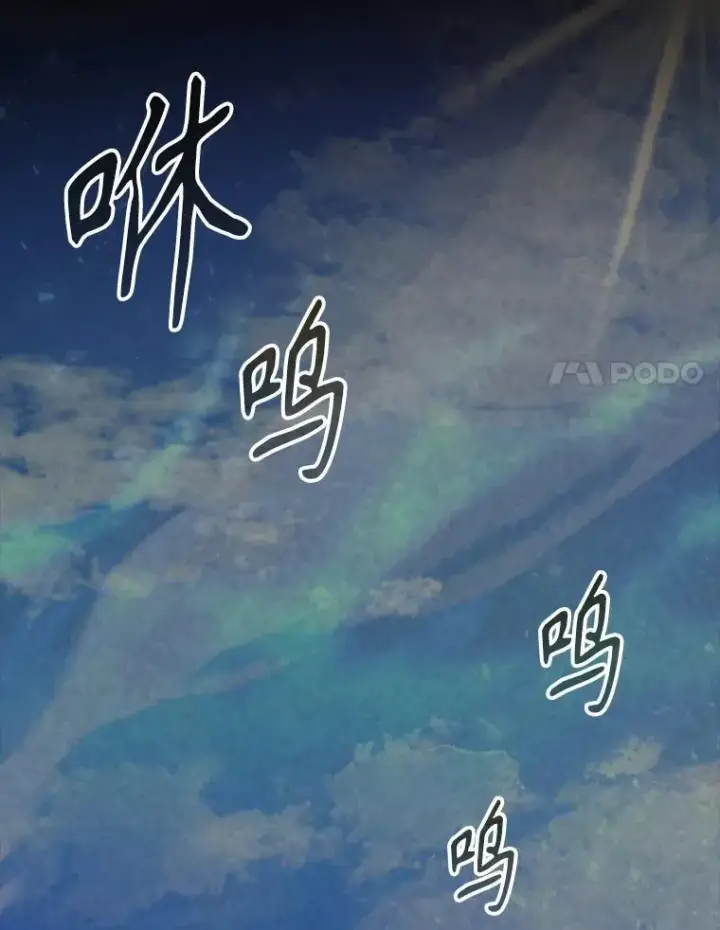 漫画《配角太强了》60.正直的人第8张图
