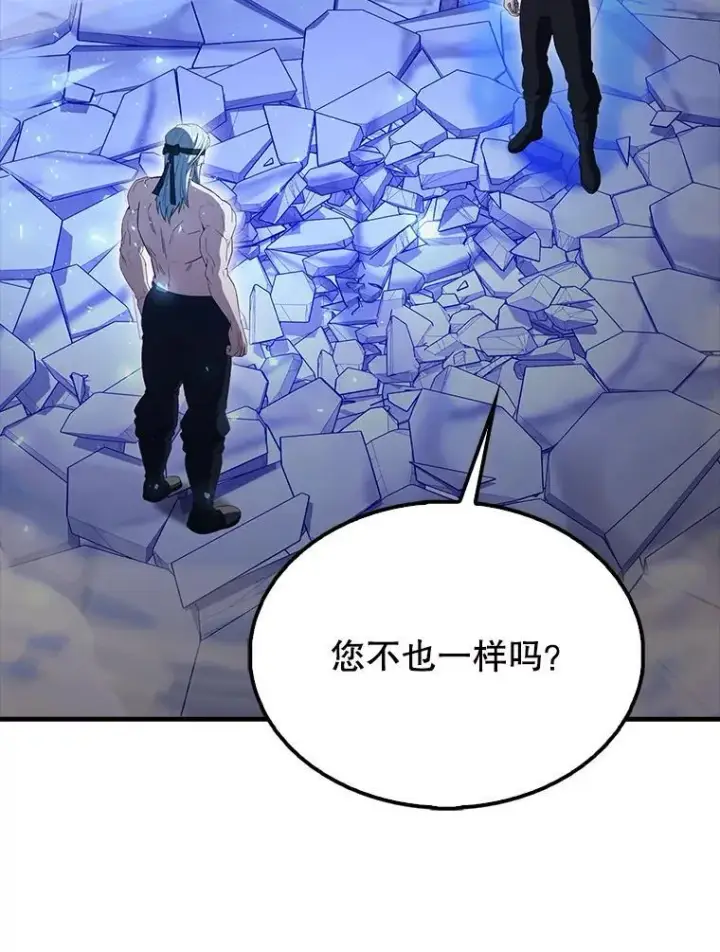 漫画《配角太强了》58.我要科尔第123张图