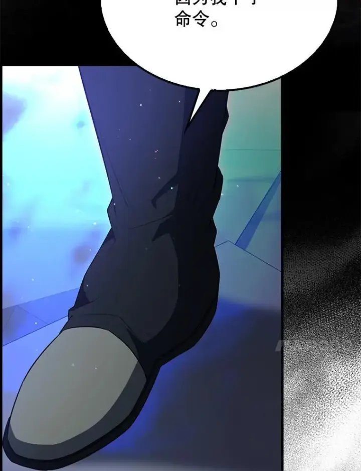 漫画《配角太强了》58.我要科尔第159张图
