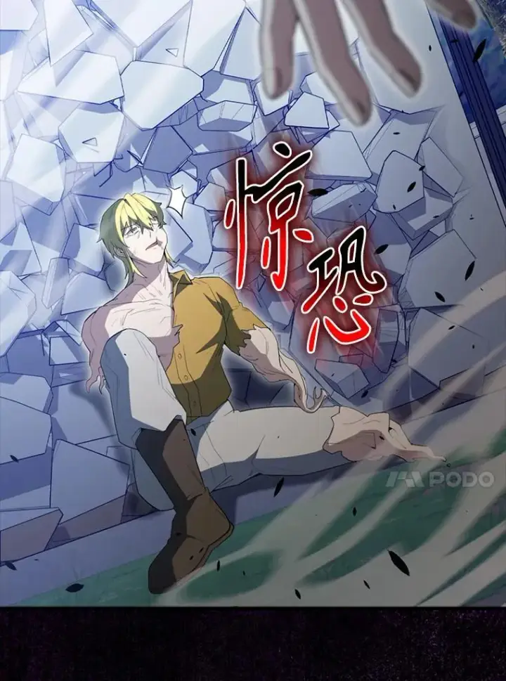 漫画《配角太强了》58.我要科尔第33张图