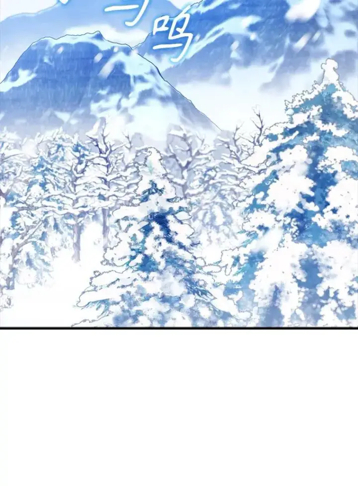 漫画《配角太强了》58.我要科尔第39张图