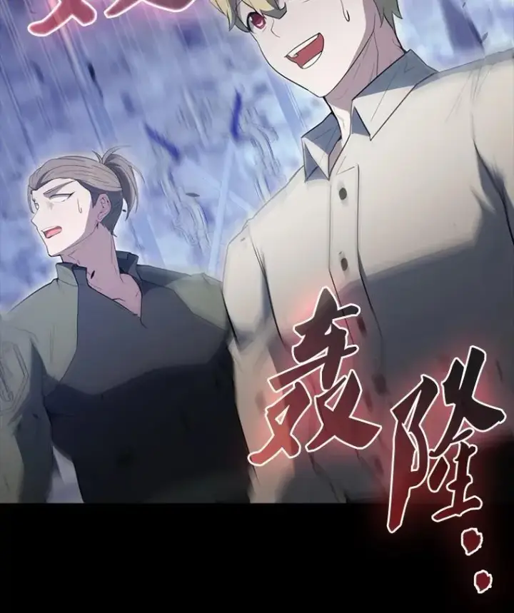 漫画《配角太强了》58.我要科尔第94张图