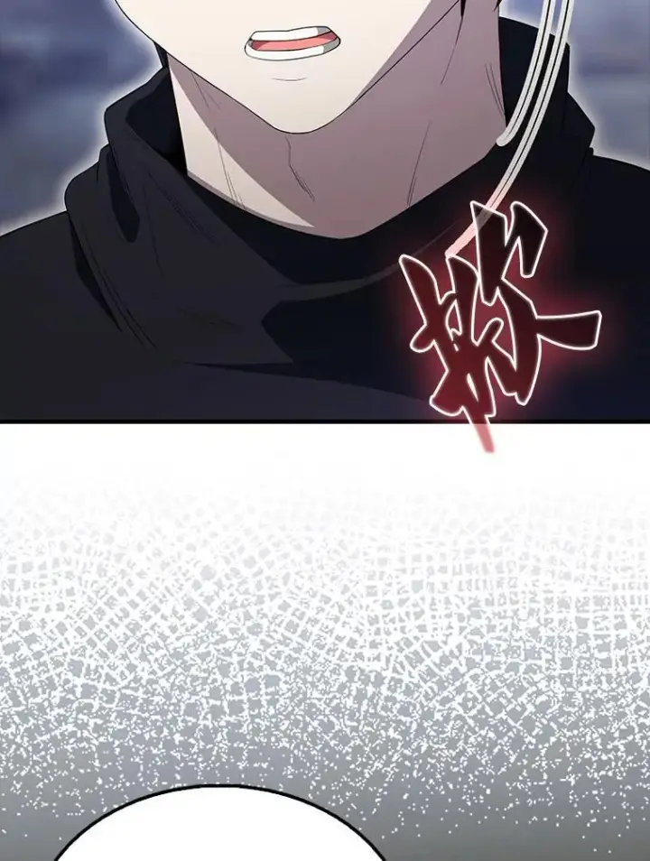 漫画《配角太强了》61.莫尔德部队第30张图
