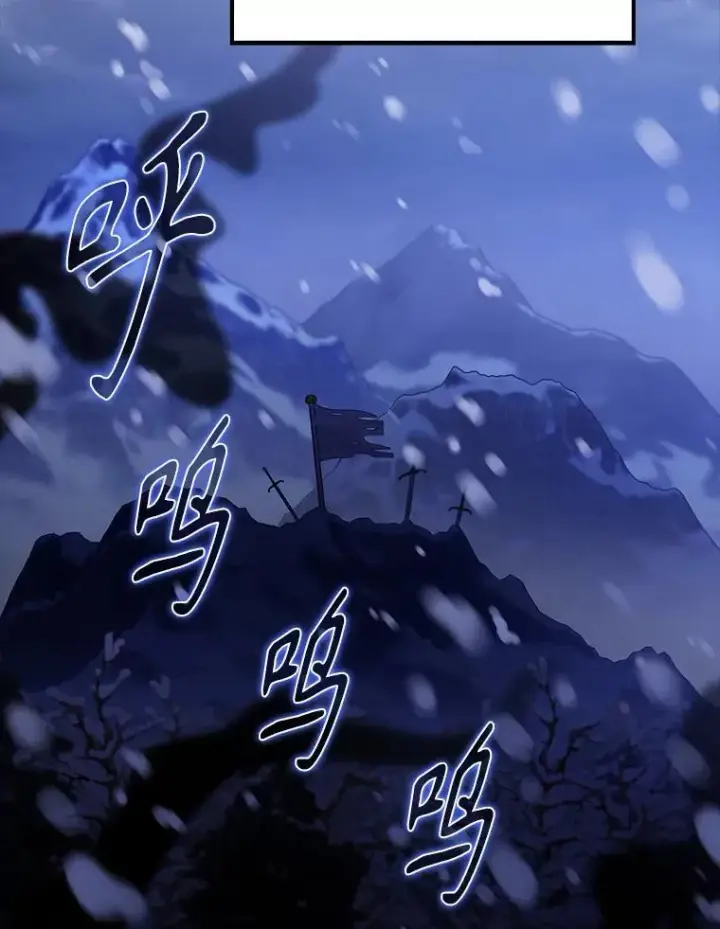 漫画《配角太强了》61.莫尔德部队第59张图
