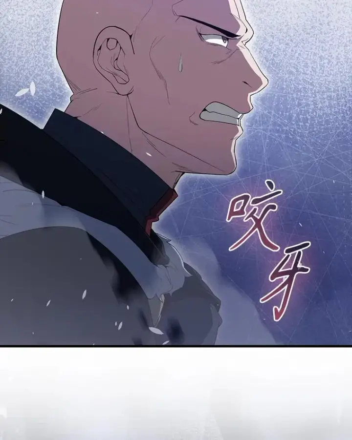 漫画《配角太强了》61.莫尔德部队第69张图