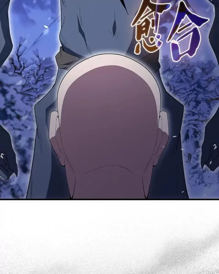 漫画《配角太强了》61.莫尔德部队第76张图