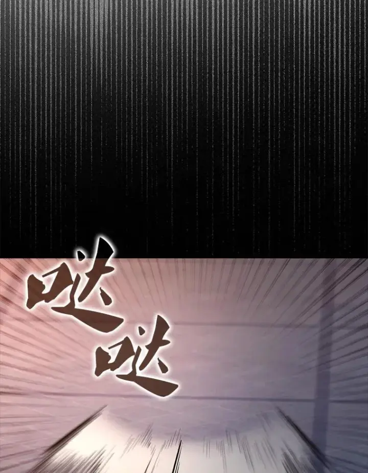 漫画《配角太强了》62.第二个任务第128张图
