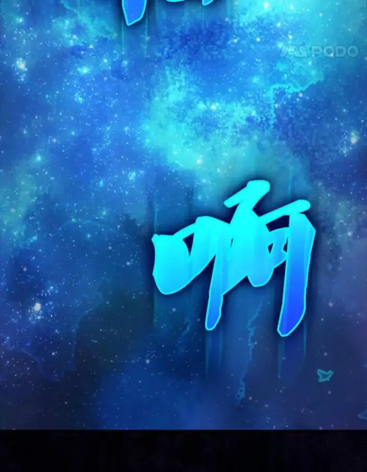 漫画《配角太强了》62.第二个任务第133张图
