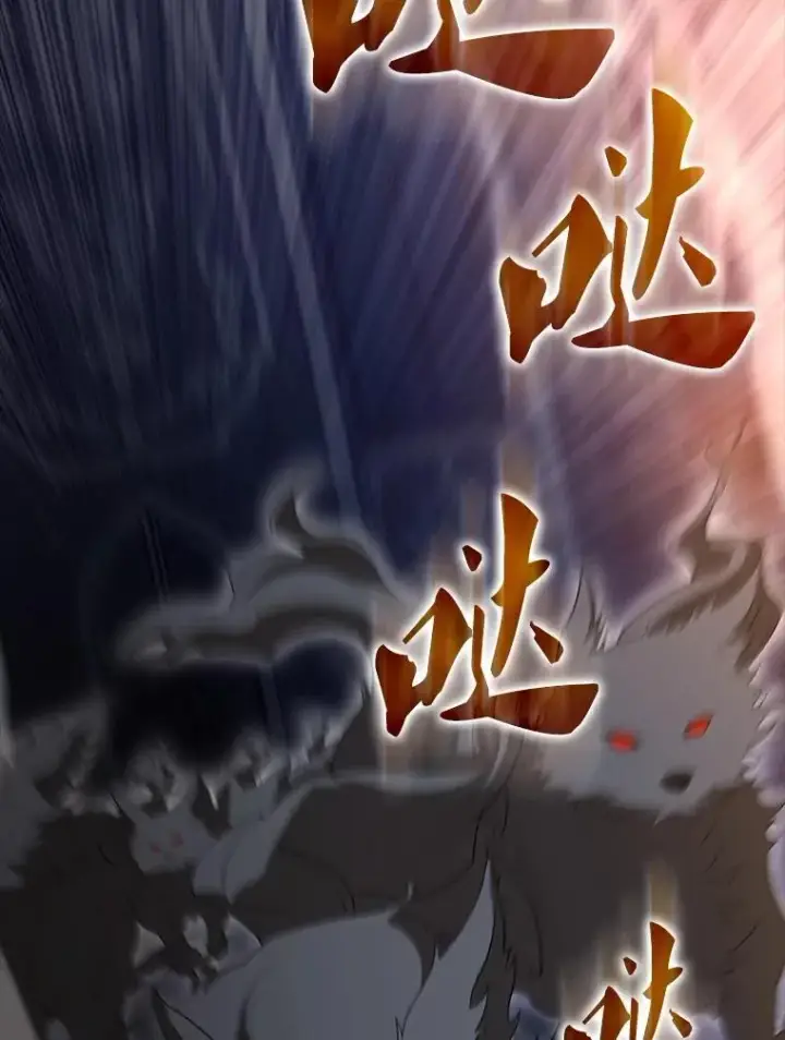 漫画《配角太强了》62.第二个任务第18张图