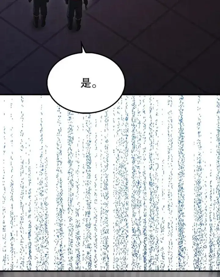 漫画《配角太强了》62.第二个任务第43张图
