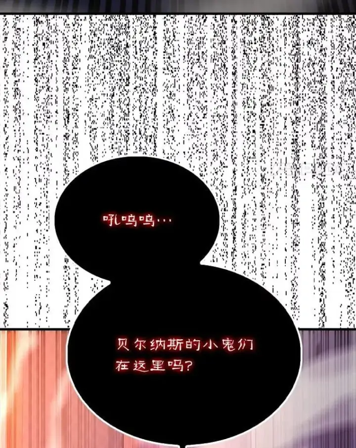 漫画《配角太强了》62.第二个任务第47张图