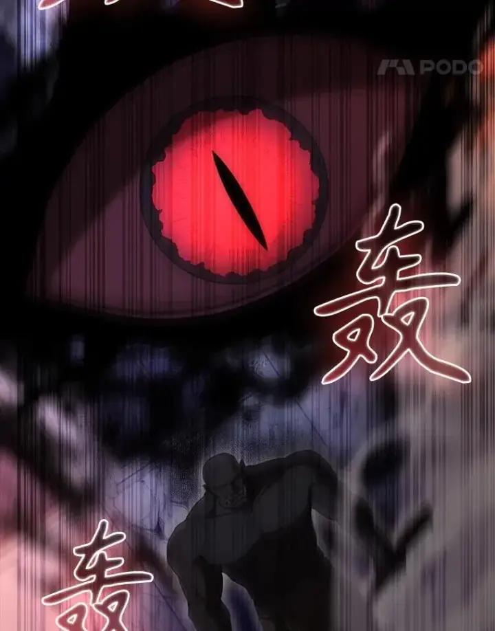 漫画《配角太强了》62.第二个任务第54张图
