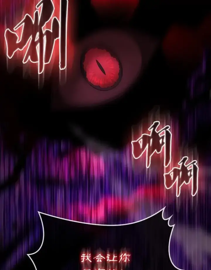 漫画《配角太强了》62.第二个任务第71张图