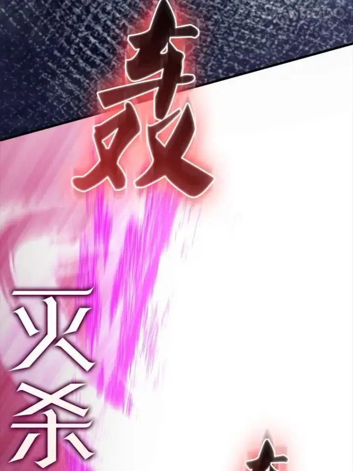 漫画《配角太强了》63.新人加入第27张图