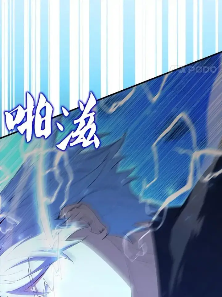 漫画《配角太强了》63.新人加入第30张图