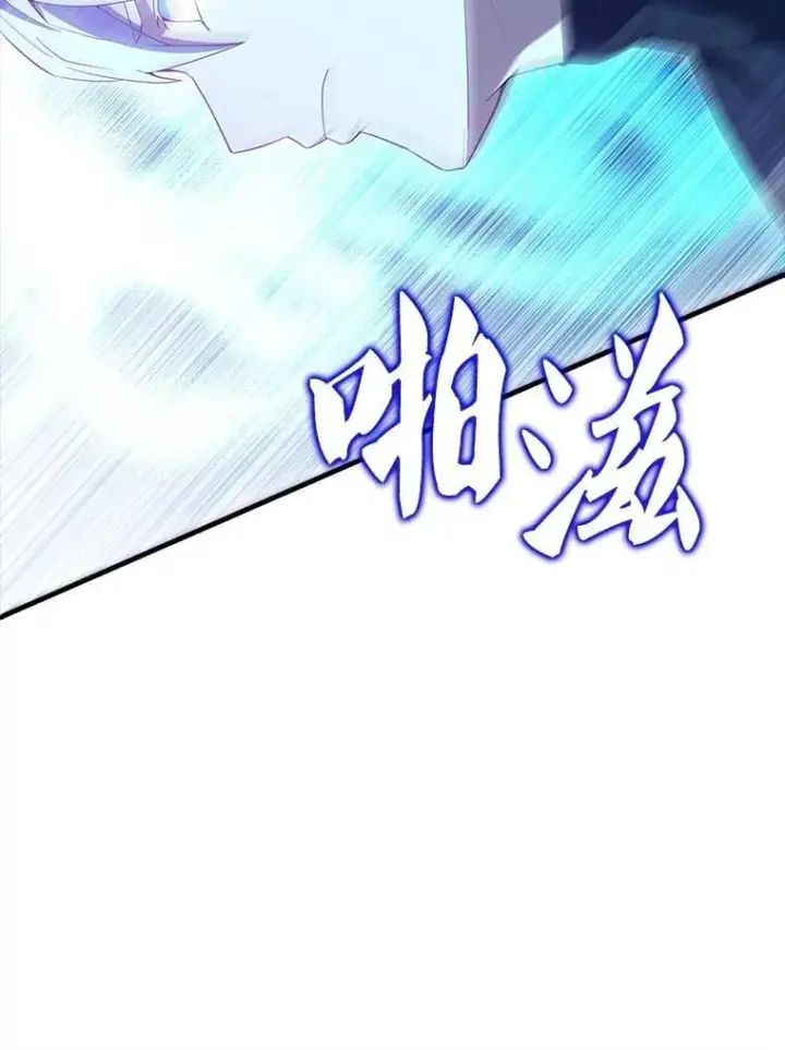 漫画《配角太强了》63.新人加入第31张图