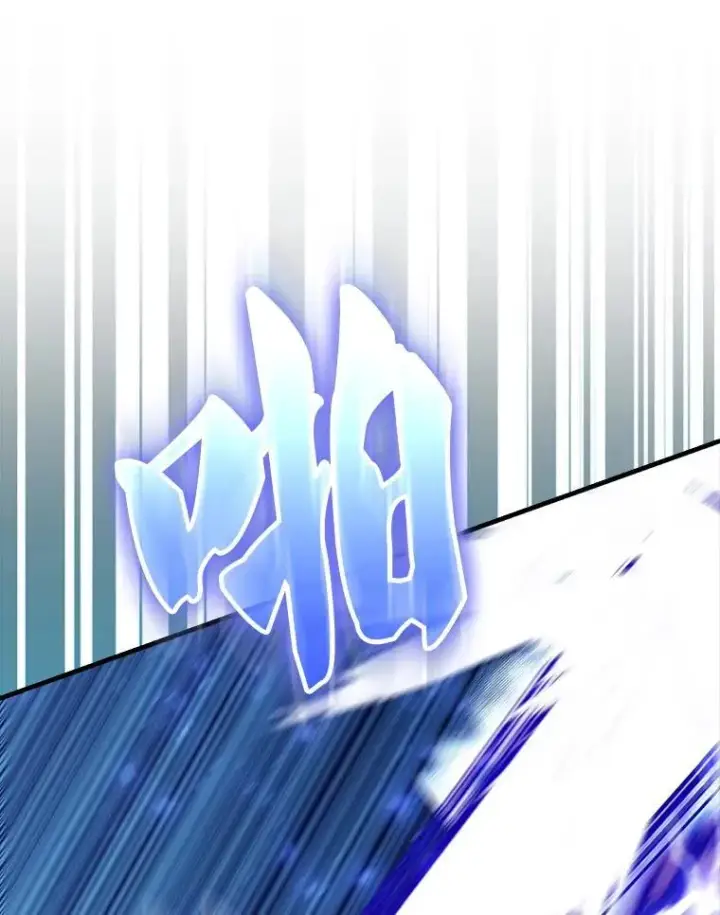 漫画《配角太强了》63.新人加入第32张图