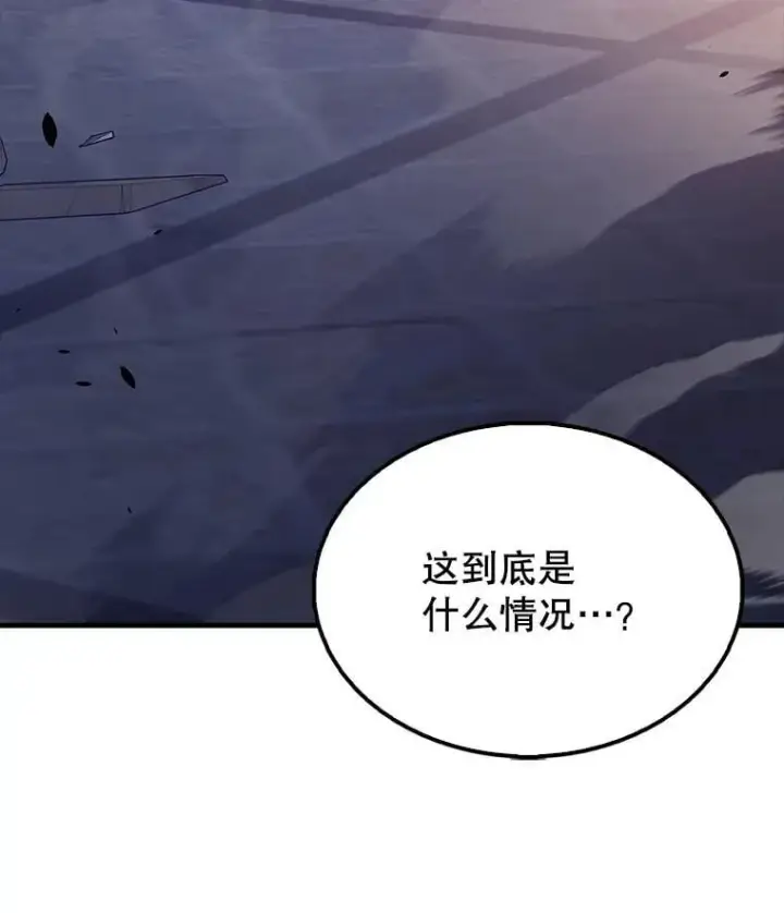 漫画《配角太强了》63.新人加入第99张图
