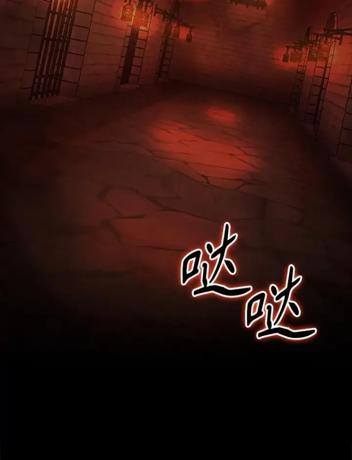 漫画《配角太强了》64.分离世界碎片第2张图