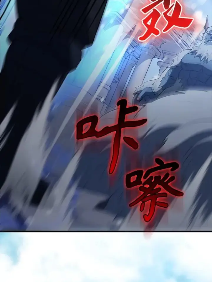 漫画《配角太强了》64.分离世界碎片第41张图