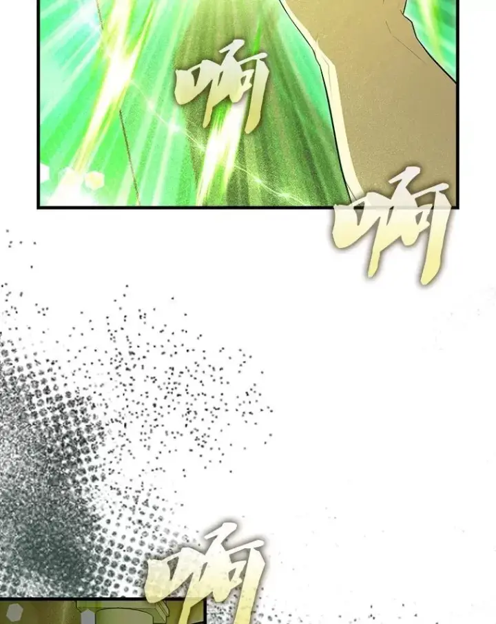 漫画《配角太强了》64.分离世界碎片第94张图