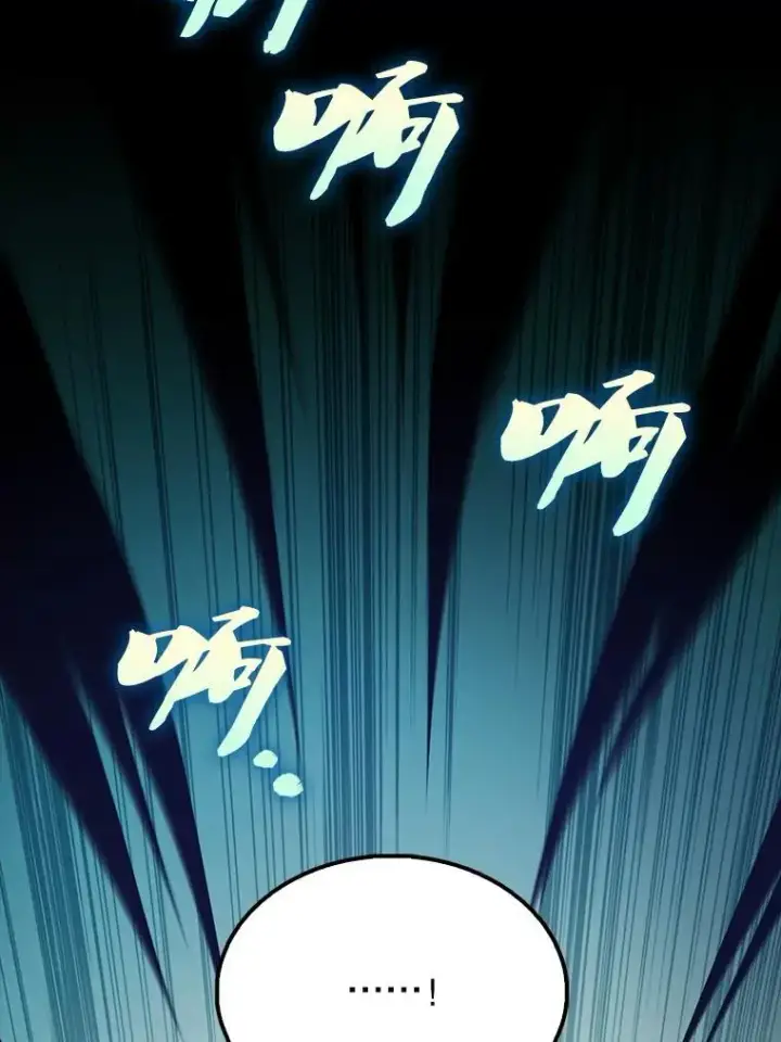 漫画《配角太强了》65.反龙人第159张图