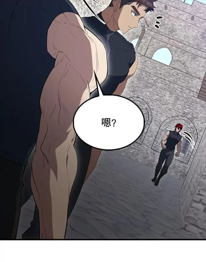 漫画《配角太强了》66.联合作战第111张图