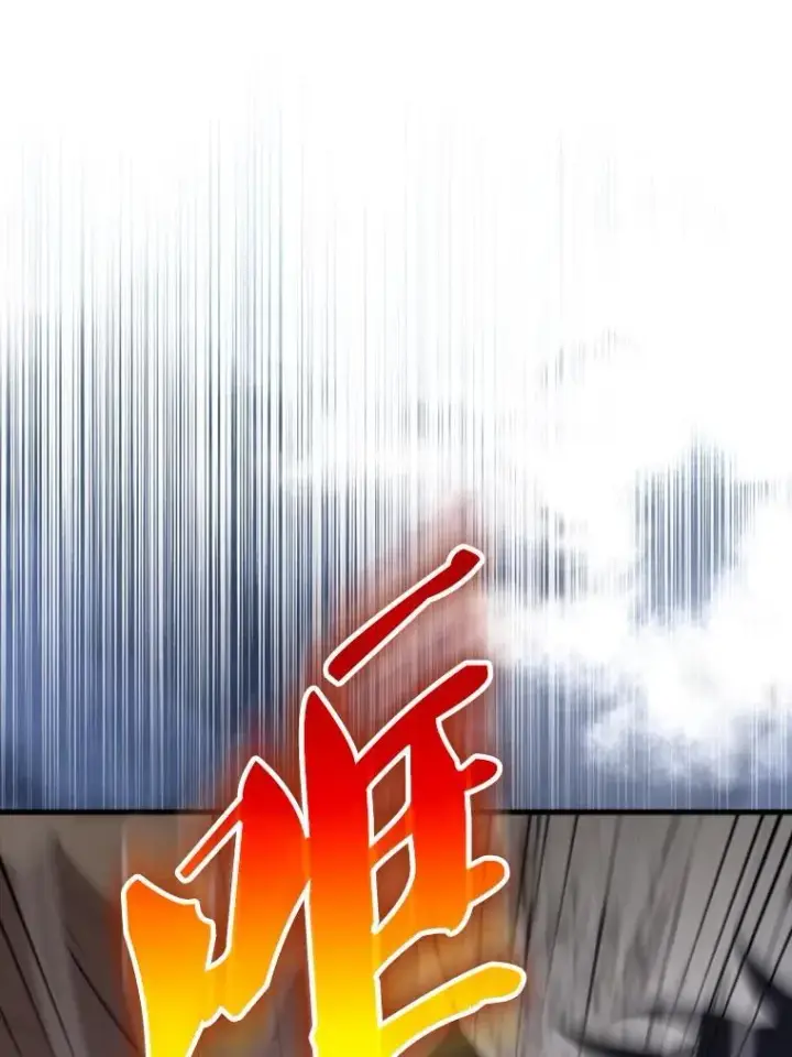 漫画《配角太强了》66.联合作战第39张图