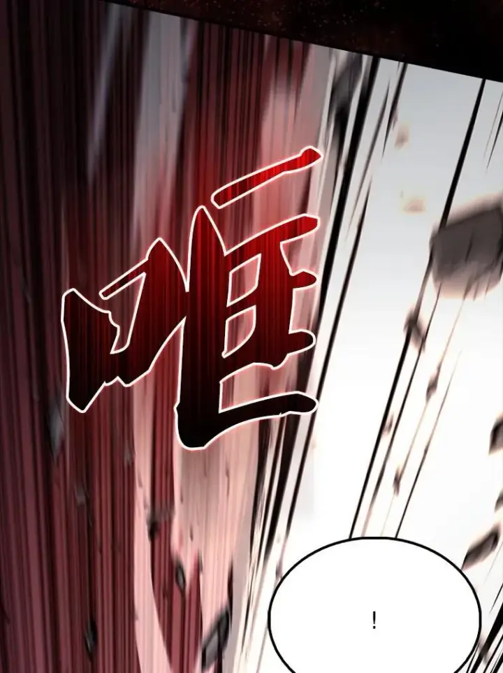 漫画《配角太强了》67.家族恩怨第150张图