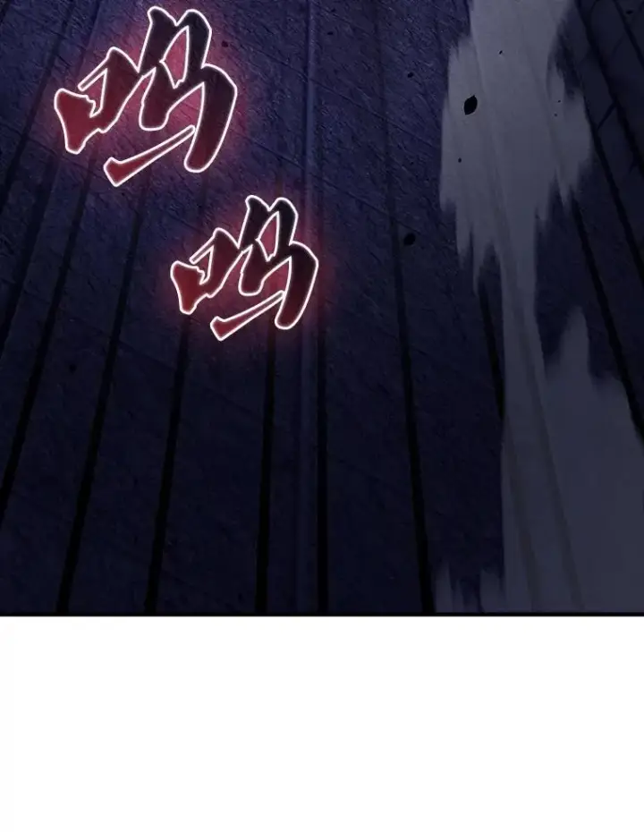 漫画《配角太强了》67.家族恩怨第23张图