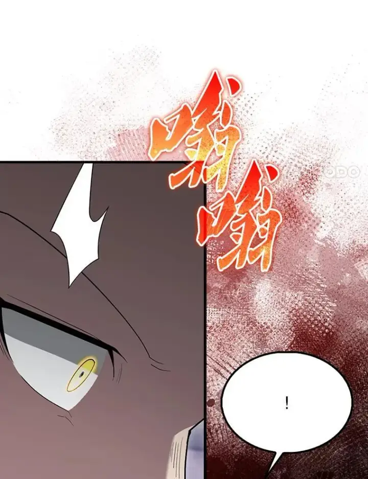 漫画《配角太强了》67.家族恩怨第50张图