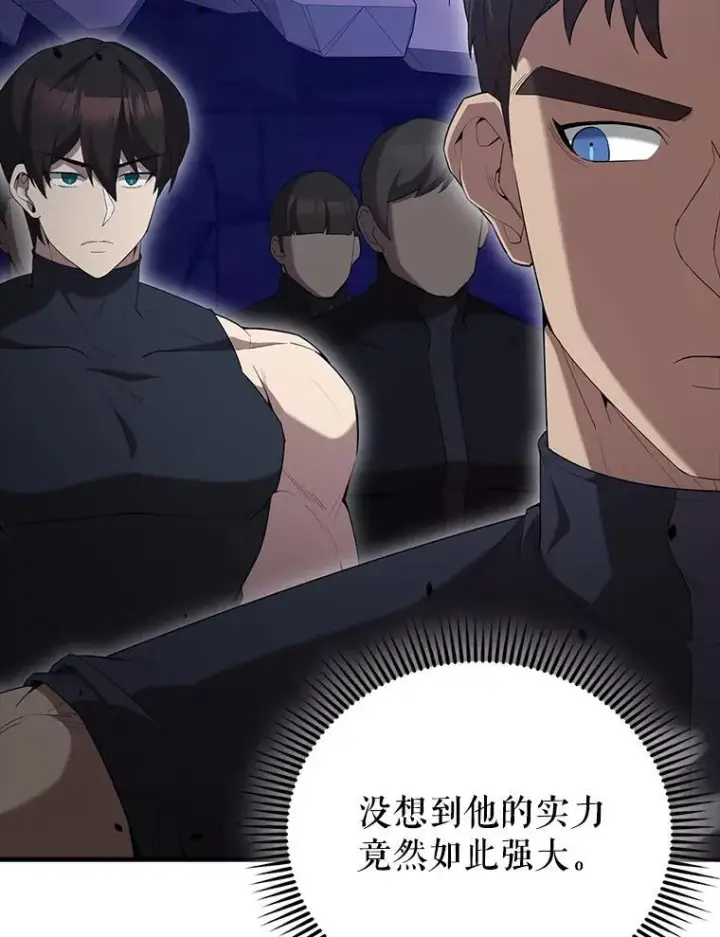 漫画《配角太强了》67.家族恩怨第92张图