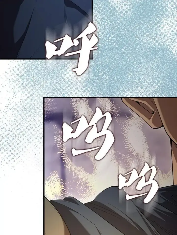 漫画《配角太强了》68.奥尔达斯的宠爱第105张图