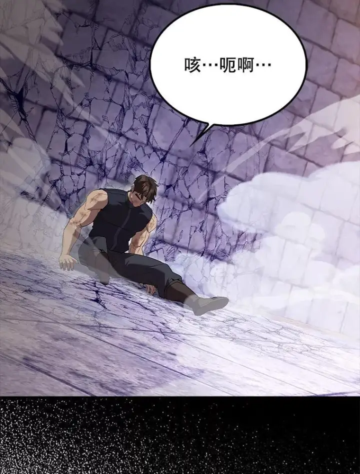 漫画《配角太强了》68.奥尔达斯的宠爱第5张图