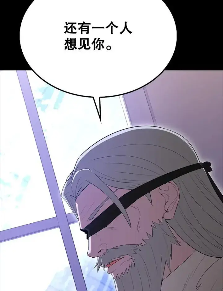 漫画《配角太强了》70.第70话第22张图