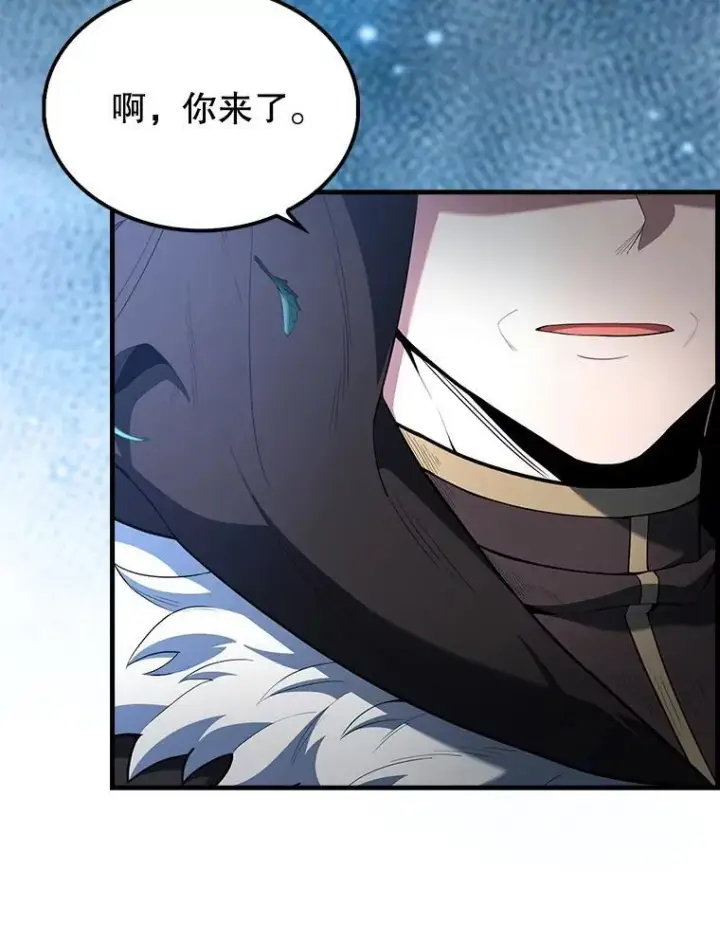 漫画《配角太强了》70.第70话第57张图