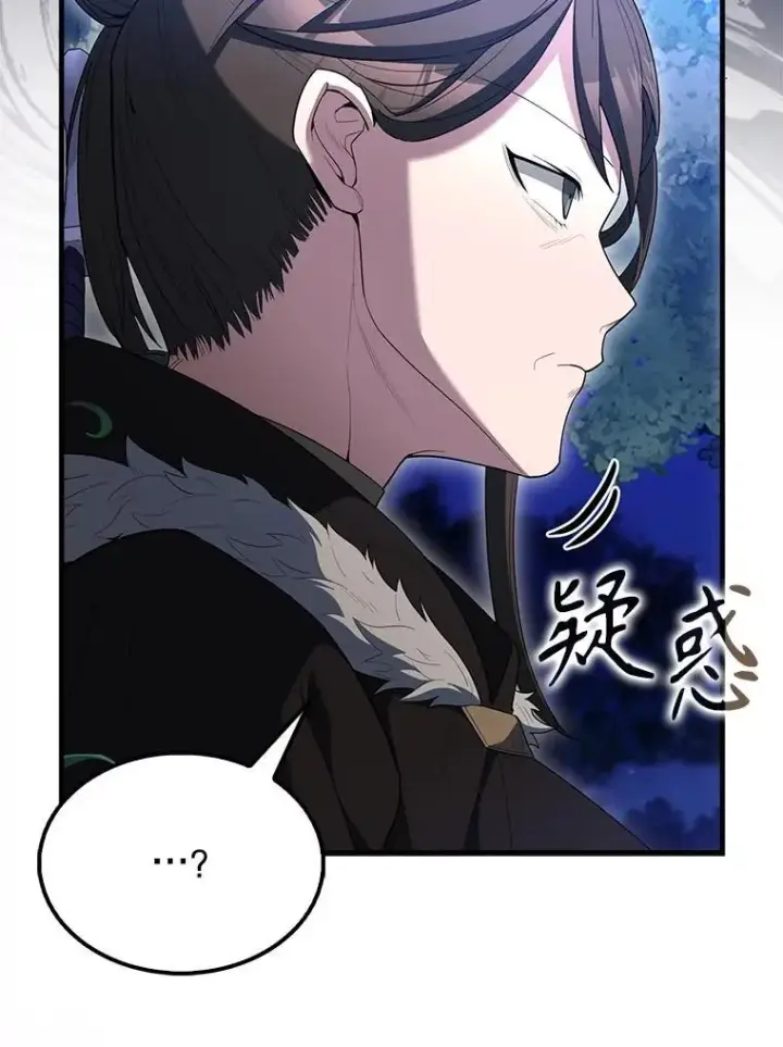 漫画《配角太强了》70.第70话第72张图