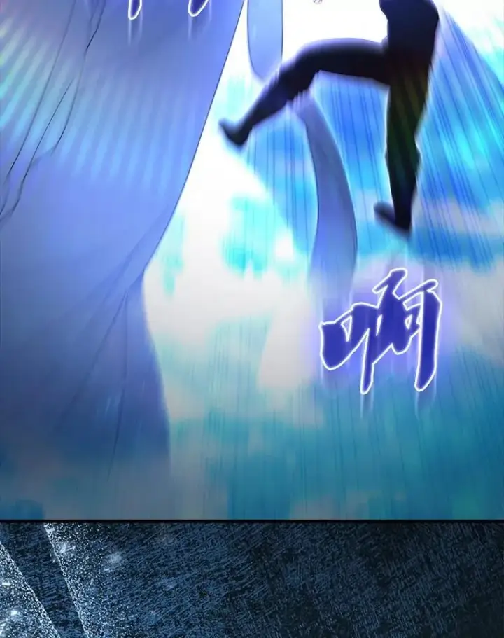 漫画《配角太强了》71.你究竟是谁？第65张图