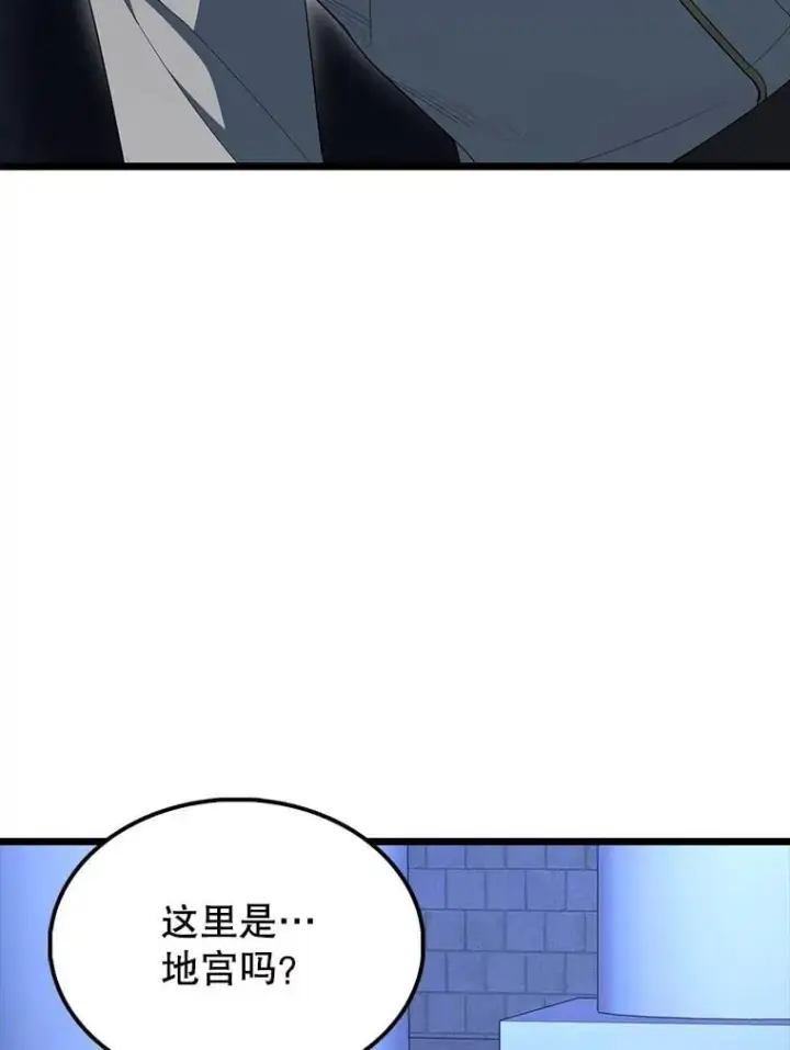 漫画《配角太强了》72.宿敌联手第26张图